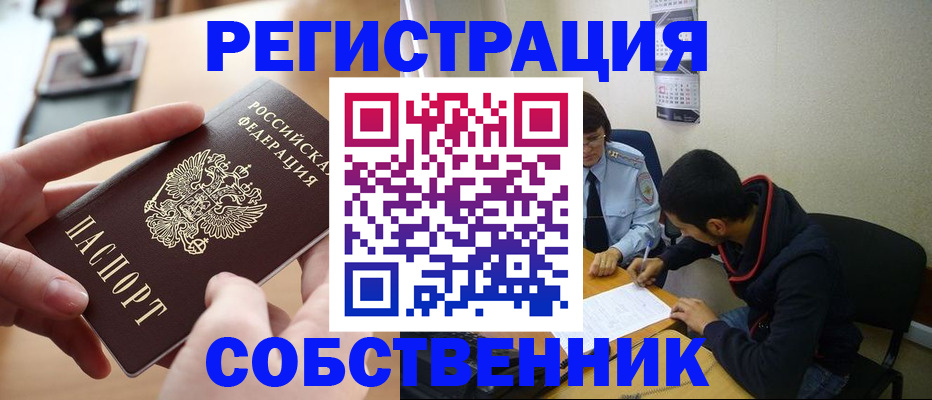 временная регистрация госуслуги в Чувашии