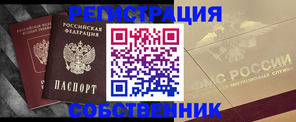 временная регистрация госуслуги в Чувашии