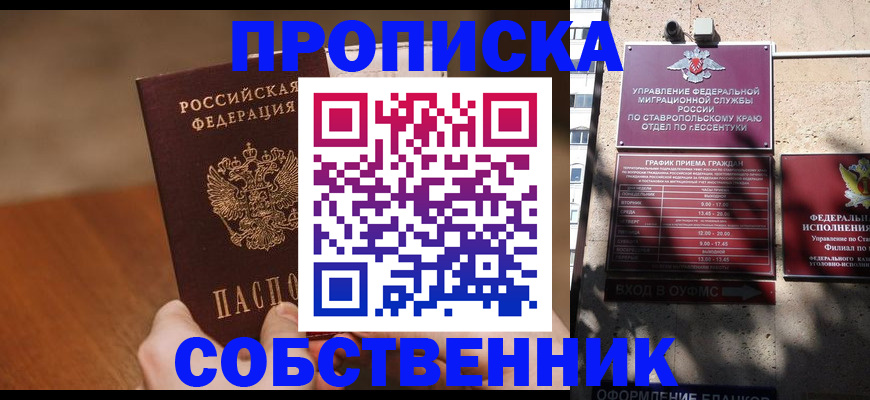 регистрация для дет. сада в Чувашии