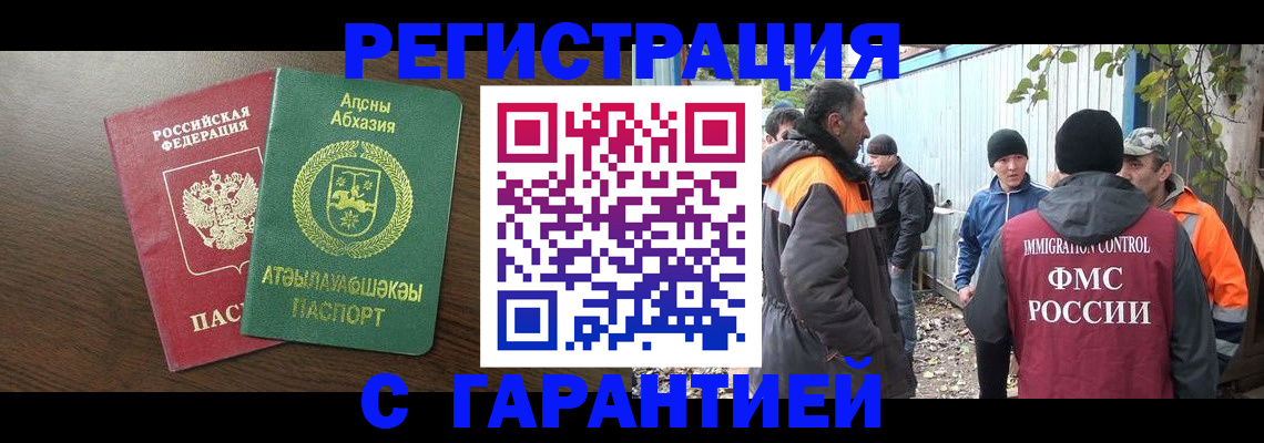 пропишу в квартире в Чувашии